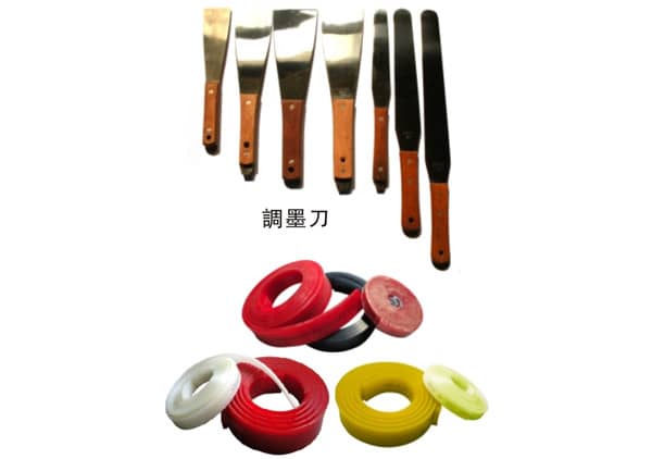 Printing Ink Knife,Rubber Spatula