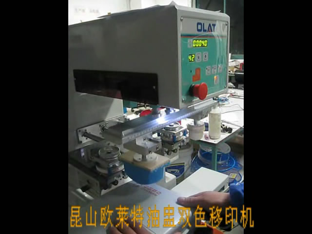 Pad Printing Machine for Plastic Materials-Changzhou Clients