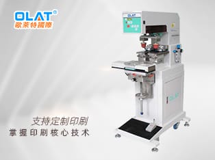 The cleaning printing effect of two-color printing machine belt is better.