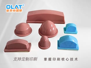 Olat pad silicone Head Manual