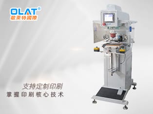 OAP-171E Single Color Ink-cup Pad Printing Machine with Pad Cleaning Function