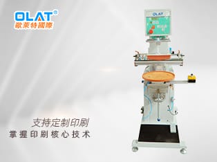 Across the oil cup pad printing machine medical tube pad printing machine