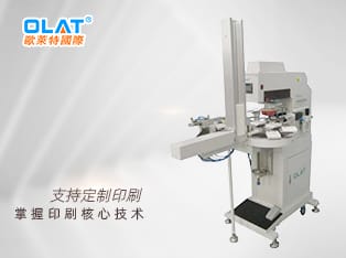 Medical test card card printing equipment automation moving printing machine