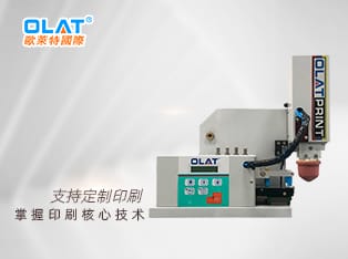 OAP-90°R 90°R Rotating Pad Printing Machine Auto Printer
