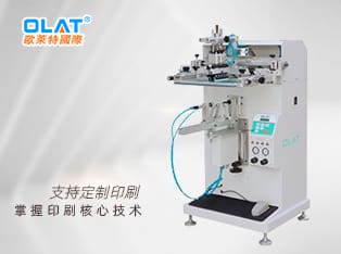 OS-60RA Screen Printer for Curved Surface