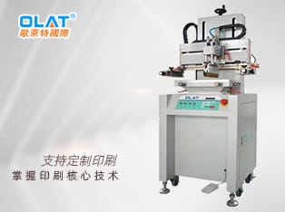 OS-300FB Flat Screen Printing Machine