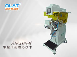 移印机厂家   单色印刷医疗产品  治具可180°翻转 OAP-221EXR