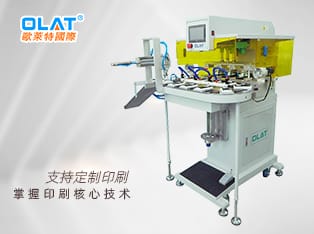 Automatic four-color printing machine with automatic cleaning function, blanking, safety protection function