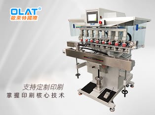 More than eight color pad printing machine color